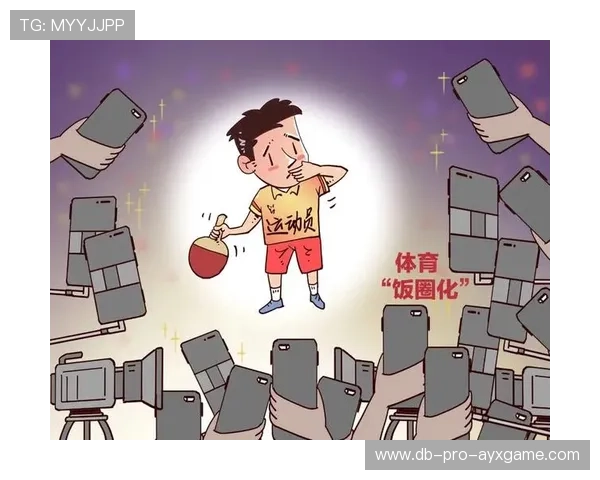 媒体伦理规范倡导理性报道体育事件，反对过度娱乐化炒作